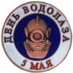 Новость №486