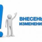 Новость №507