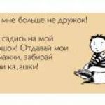 Новость №533