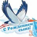 Новость №559