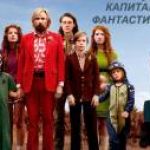 Новость №571