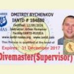Новость №588