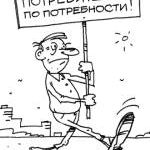 Новость №6