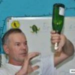Новость №611