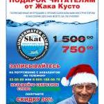 Новость №615
