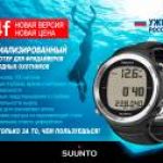 Новость №649