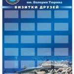 Новость №66