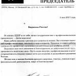 Новость №662