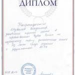 Новость №68