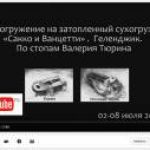 Новость №720