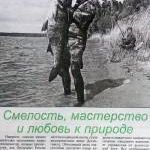Новость №741