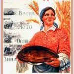 Новость №743