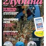 Новость №747