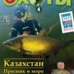 Новость №825