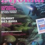 Новость №826