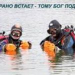Новость №899