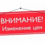 Новость №957