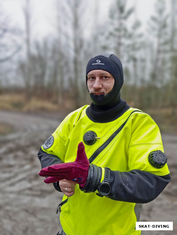 Ветров Евгений, осваиваешь сухой костюм дайвер, освой и сухие перчатки