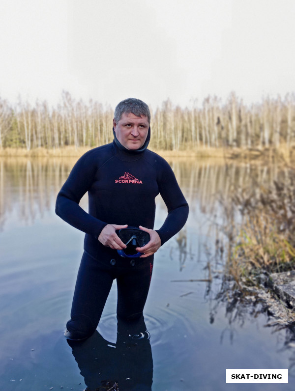 Минкин Владимир, зацепило что-то его в холодном дайвинге в прошлые выходные, эти тоже не пропустил