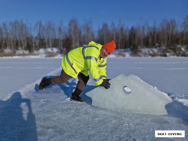 Лозиков Дмитрий, на этот раз с подготовкой места для погружений помогали дорожные службы