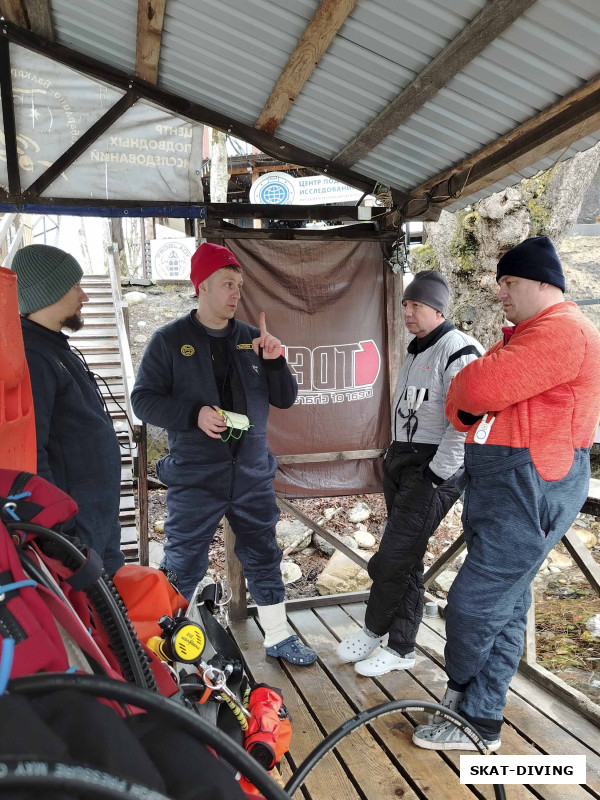 Ветров Евгений, Куськин Игорь, Азаркин Юрий, Касилов Евгений, Deep-братва на брифинге перед погружением