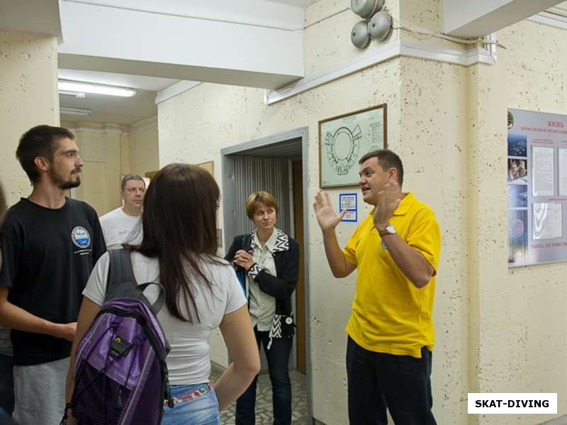 Несмеянов Валерий, проводит брифинг по правилам нахождения в Гидролаборатории