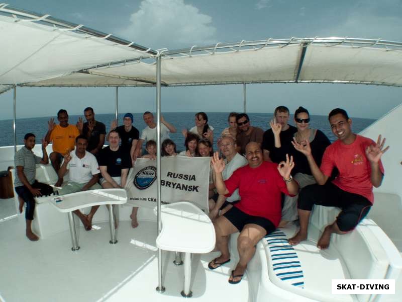 Девять участников клуба СКАТ, три испанца и некоторые члены команды корабля на финальной групповой фотографии