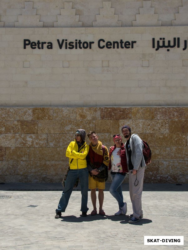 Надпись PETRA VISITORS намекает на то, что мы стоим у входа в древний город Петра в Иордании, так оно и есть