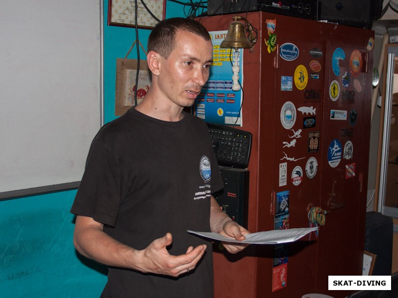 Николаенков Сергей, инструктор разъясняет вопросы, где были допущены ошибки