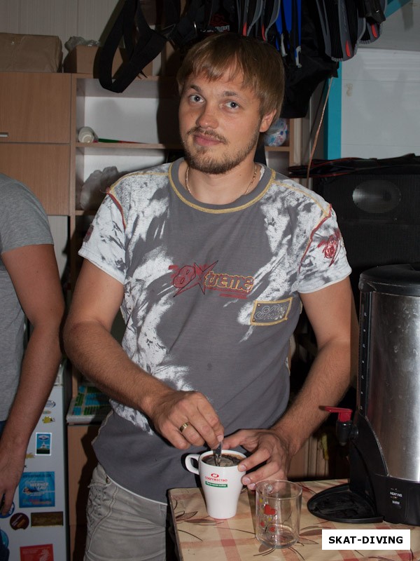 Борискин Сергей, написав тест, можно немного расслабится и выпить кофе, хотя при занятиях дайвингом предпочтительнее пить чай