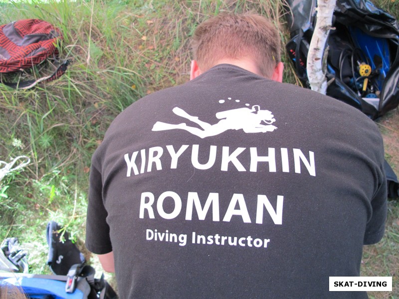 На футболке все написано, именно Роман Кирюхин принимал открытую воду у новичков в этот день