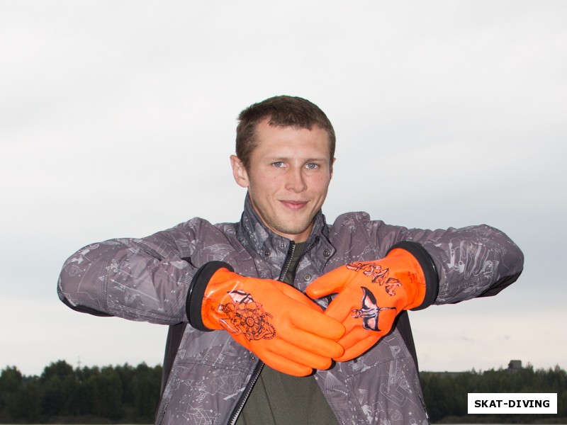 Щербаков Дмитрий, по рекомендации инструктора подписал свои сухие перчатки, ну любит Дима все делать с размахом!