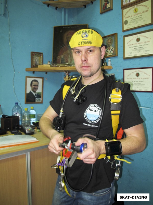 Леонов Дмитрий, по команде старшего разобрал «спарку» и надел на себя все необходимое для «Лесной Практики» в подвале бассейна...