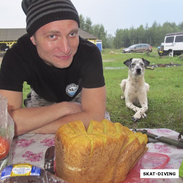 Мелешкин Николай, со своим домашним хлебом и местным пятнистым другом, желающим этот хлеб попробовать