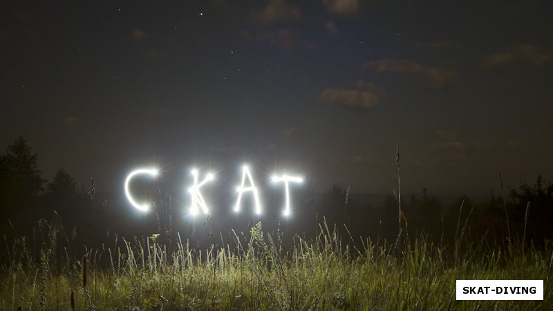 Вот такие вот аномалии наблюдаются в Курской области ночью
