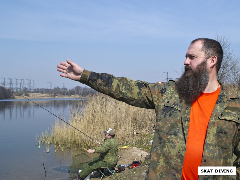 Зеленев Андрей, показывает рыбаку, куда забрасывать удочку
