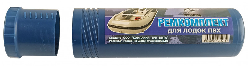 Пластиковый тубус с завинчивающейся крышкой защитит клей и ПВХ ткань от повреждения и порчи лодки