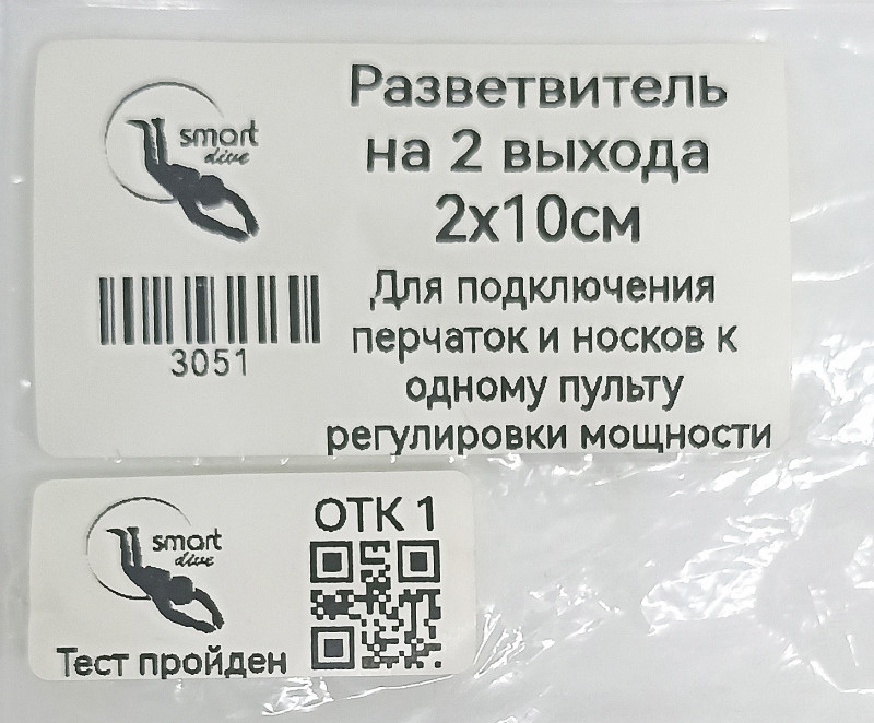 Из надписей на упаковке следует, что товар прошел тест на безопасность и герметичность