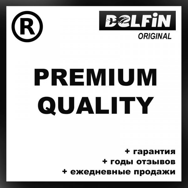 Компания «DELFiN» - поставщик и производитель качественных аксессуаров для подводного плавания. Официальный представитель компании «AKUANA» в России.