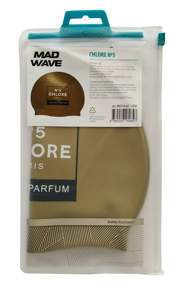 Шапочка продается в фирменной упаковке с zip-замком.