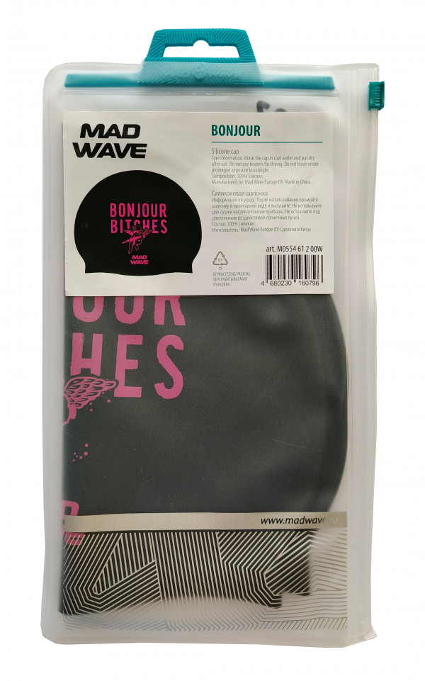 Шапочка продается в фирменной упаковке с zip-замком.