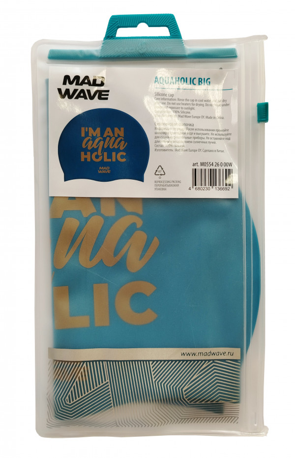 Шапочка продается в фирменной упаковке с zip-замком.