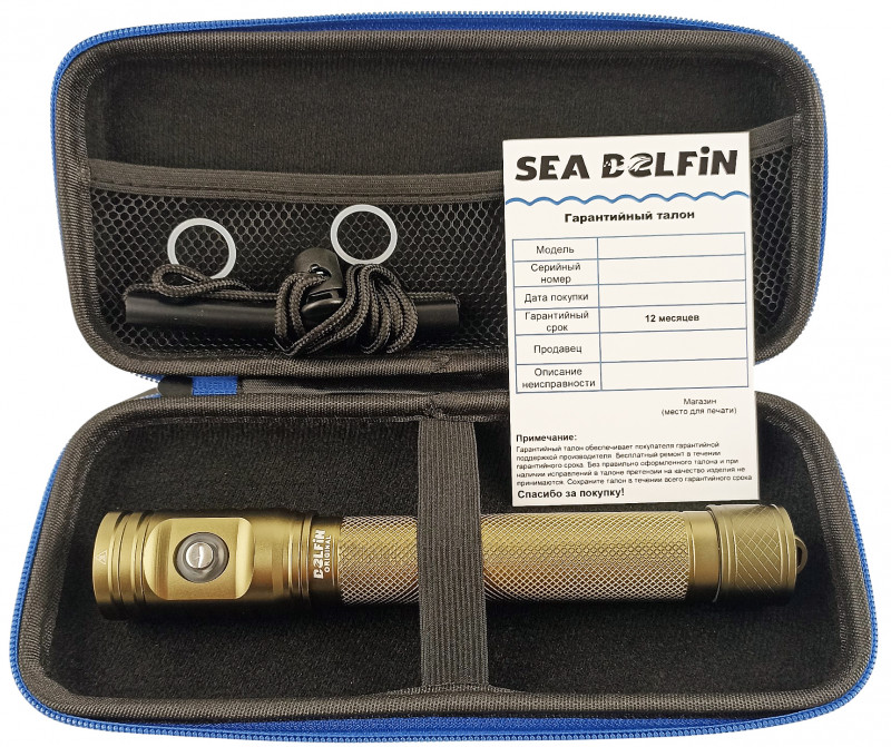 В комплекте с фонарем два запасных уплотнительных кольца (О-ринга), ремешок (темляк) на руку, ГАРАНТИЙНЫЙ ТАЛОН НА 12 МЕСЯЦЕВ.