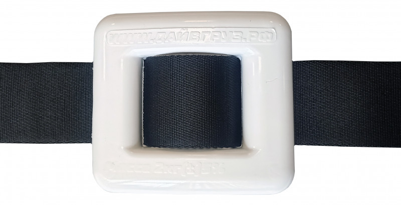 Груз хорошо фиксируется на поясе и не двигается.