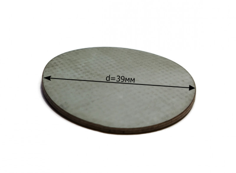 Мембрана диаметром 39мм и толщиной 1.5мм - 1шт.