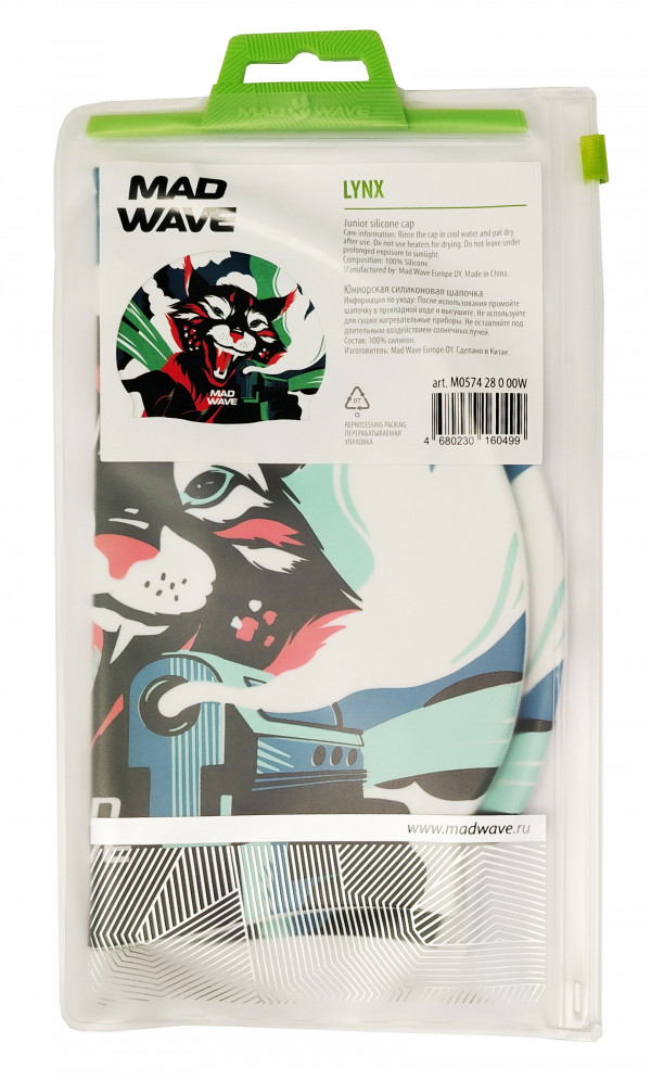 Шапочка продается в фирменной упаковке с zip-замком.