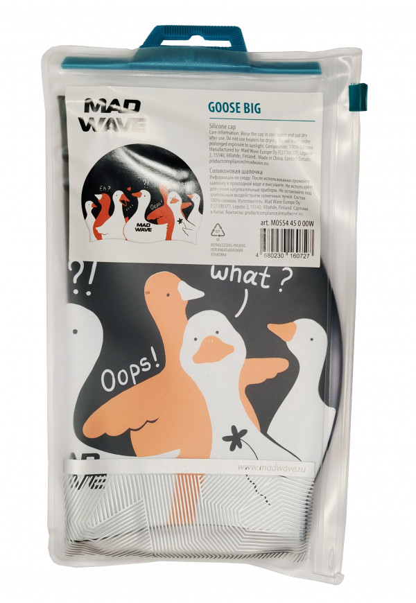 Шапочка продается в фирменной упаковке с zip-замком.