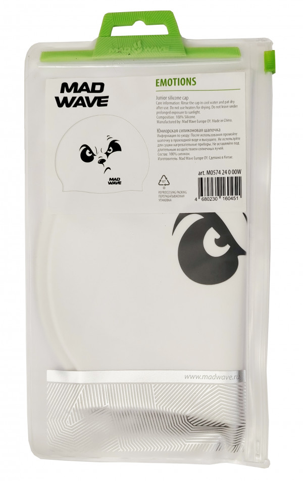 Шапочка продается в фирменной упаковке с zip-замком.