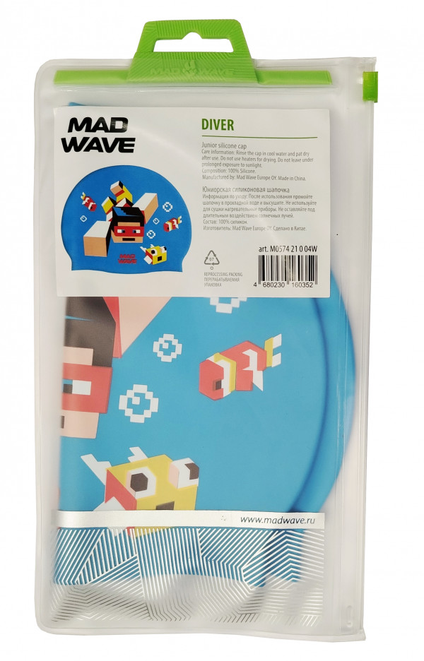 Шапочка продается в фирменной упаковке с zip-замком.