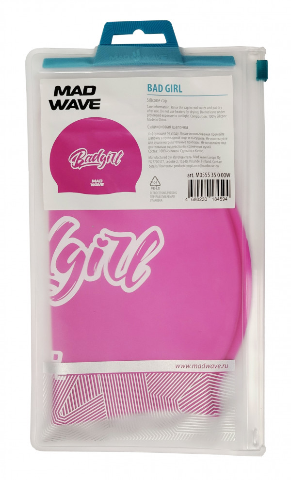 Шапочка продается в фирменной упаковке с zip-замком.